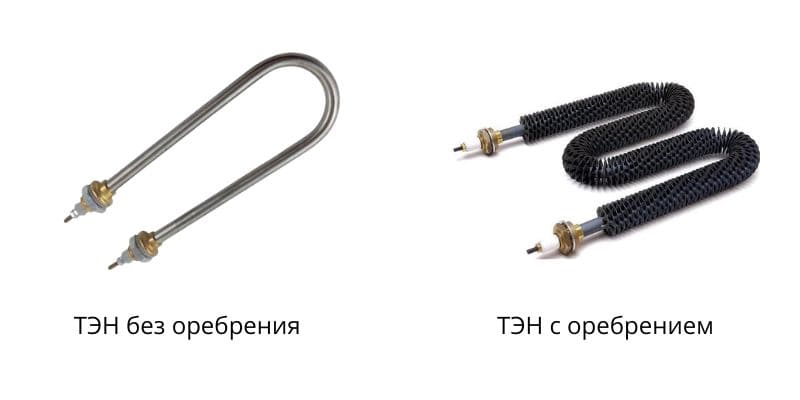 ТЭНы с оребрением и без ТЭНы с оребрением и без