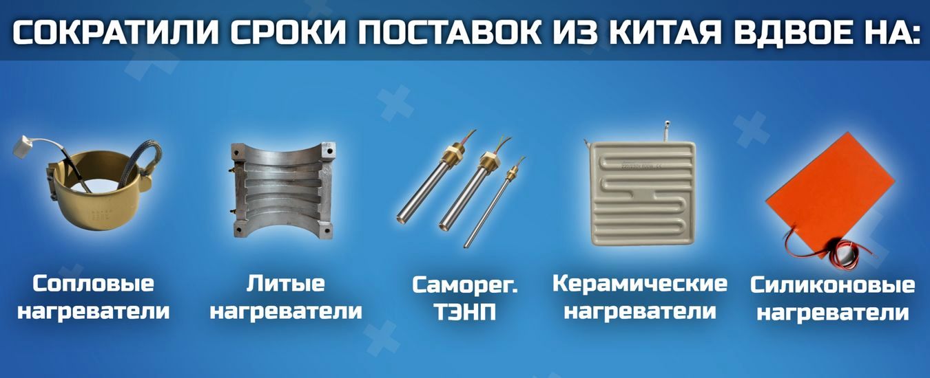 Продукция из Китая Продукция из Китая